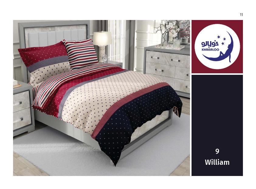 روتختی خوابالو طرح Dark Silk