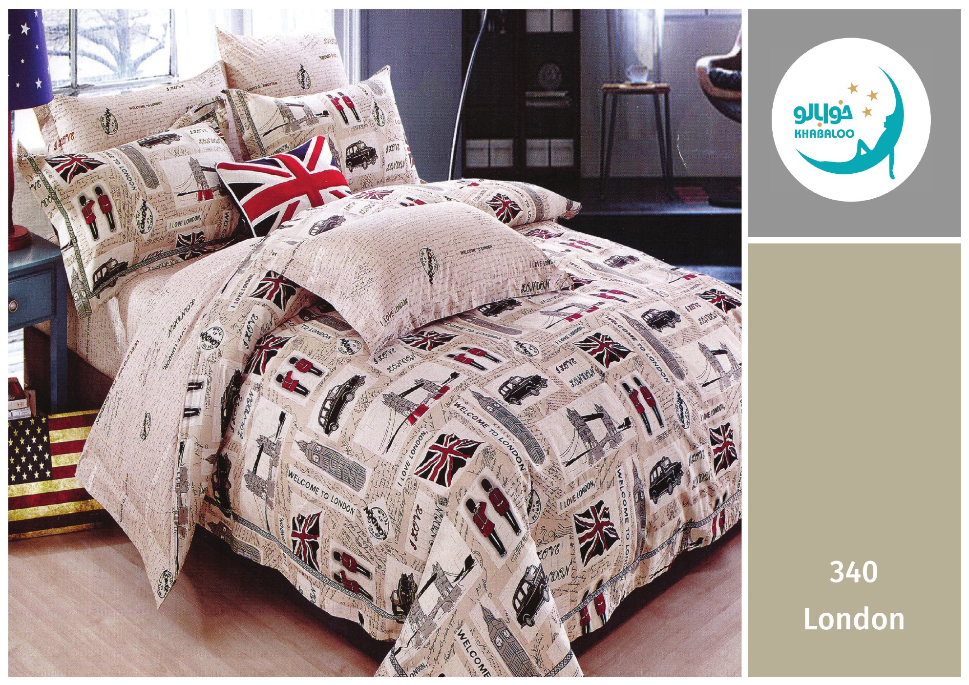 روتختی خوابالو طرح London کد 340