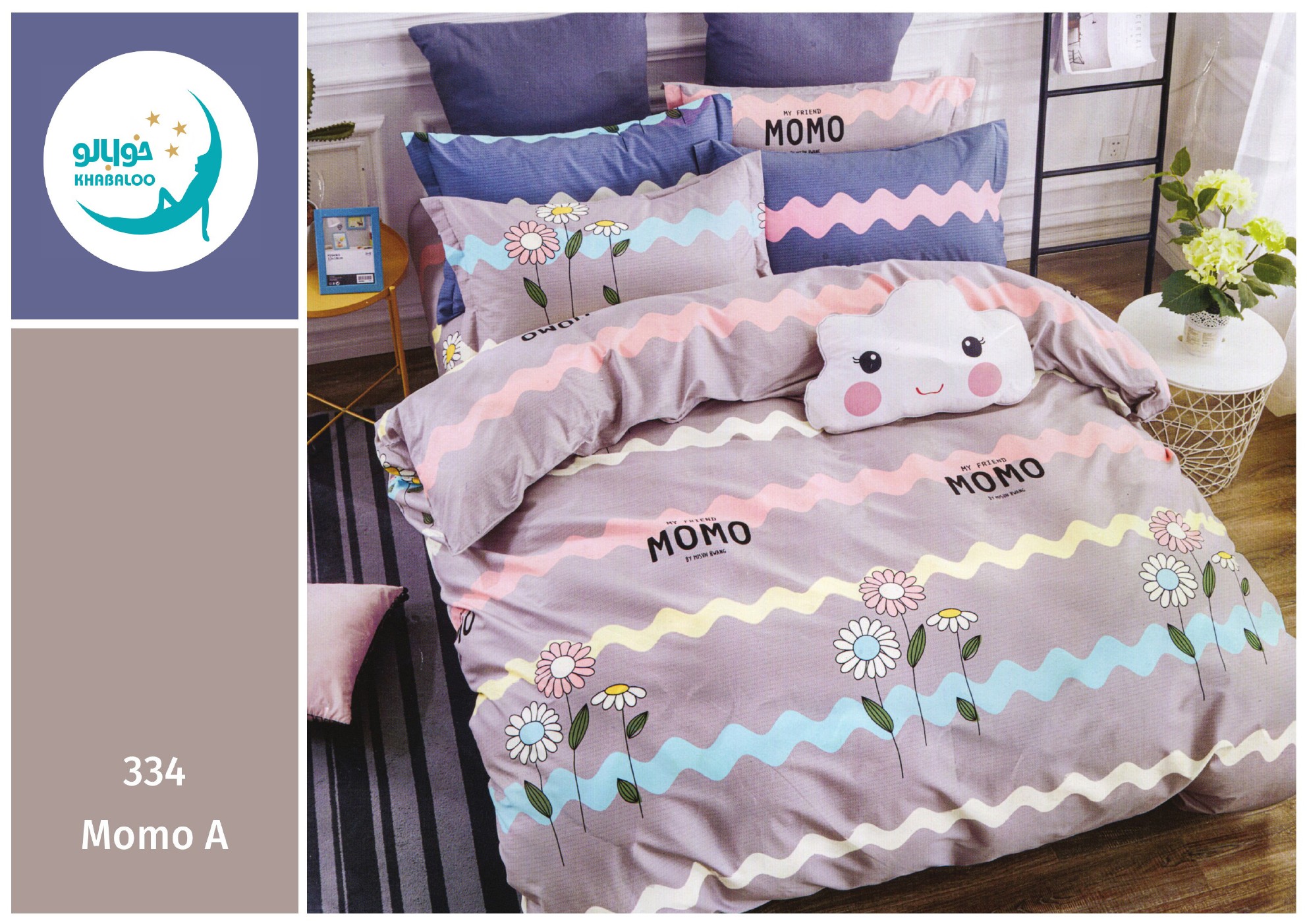 روتختی خوابالو طرح Momo-A کد 334