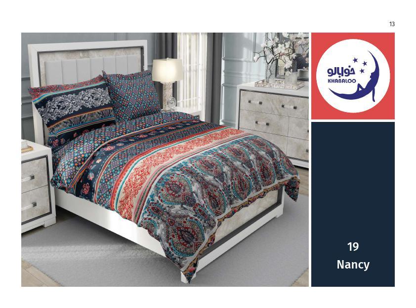 روتختی خوابالو طرح Nancy