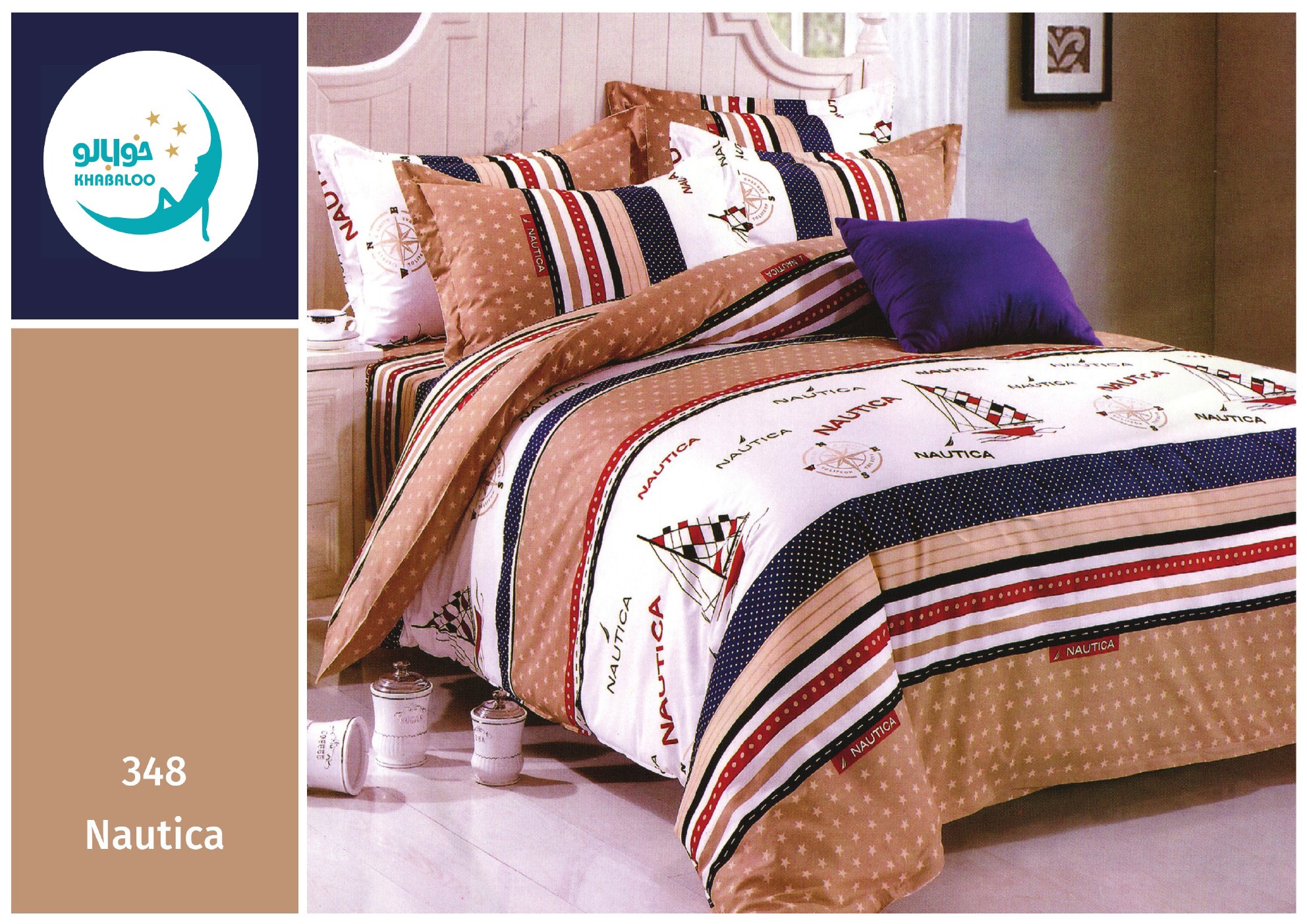 روتختی خوابالو طرح Nautica کد 348